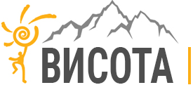 ВЫСОТА